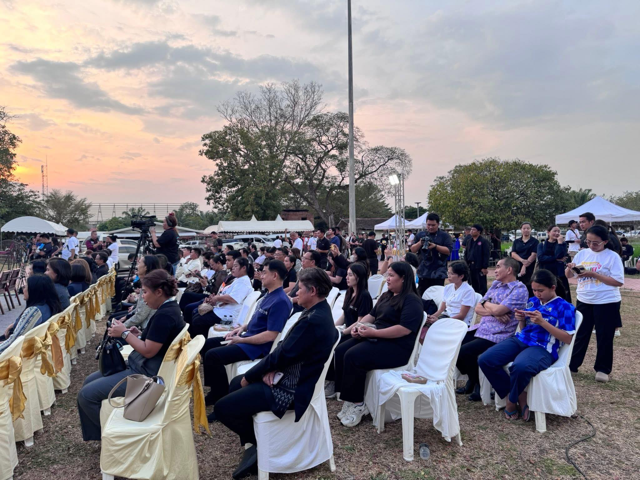 title - ส.ป.ก.อ่างทอง ร่วมงานแถลงข่าวการจัดงาน 